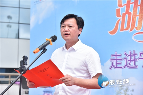 (宁乡市人民政府副市长贺立权在启动仪式上推介大美宁乡)