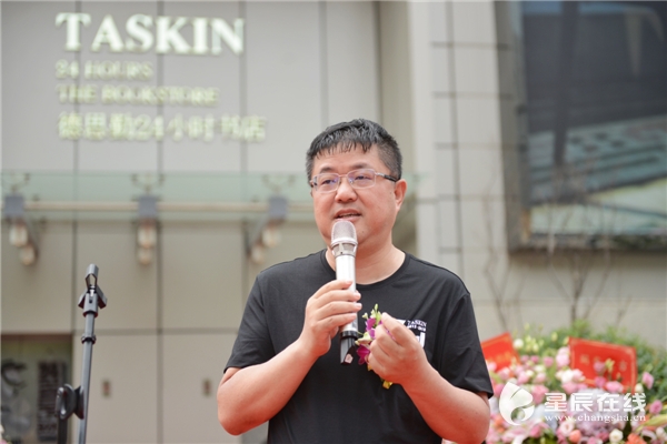 (德思勤集团董事长龙固新致辞)